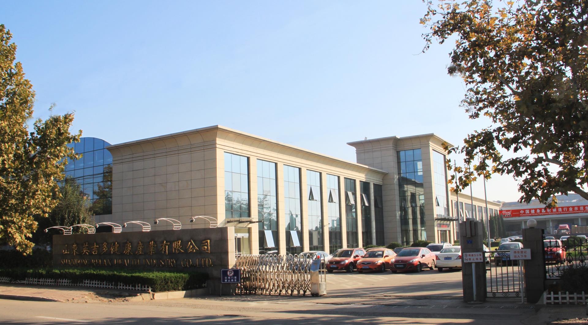 IWF SHANGHAI Fitness Expo
