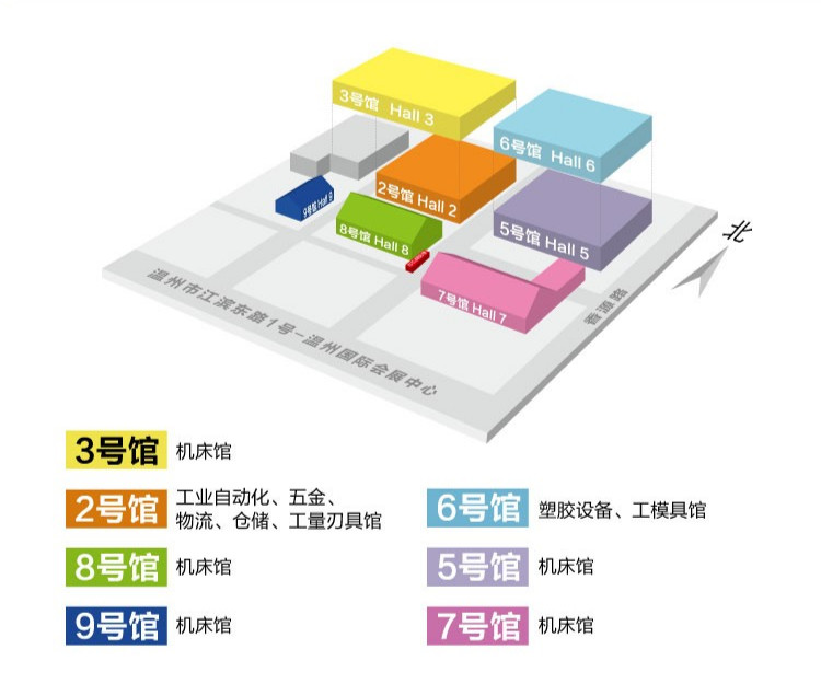 æ¸©å·å·¥åä¼