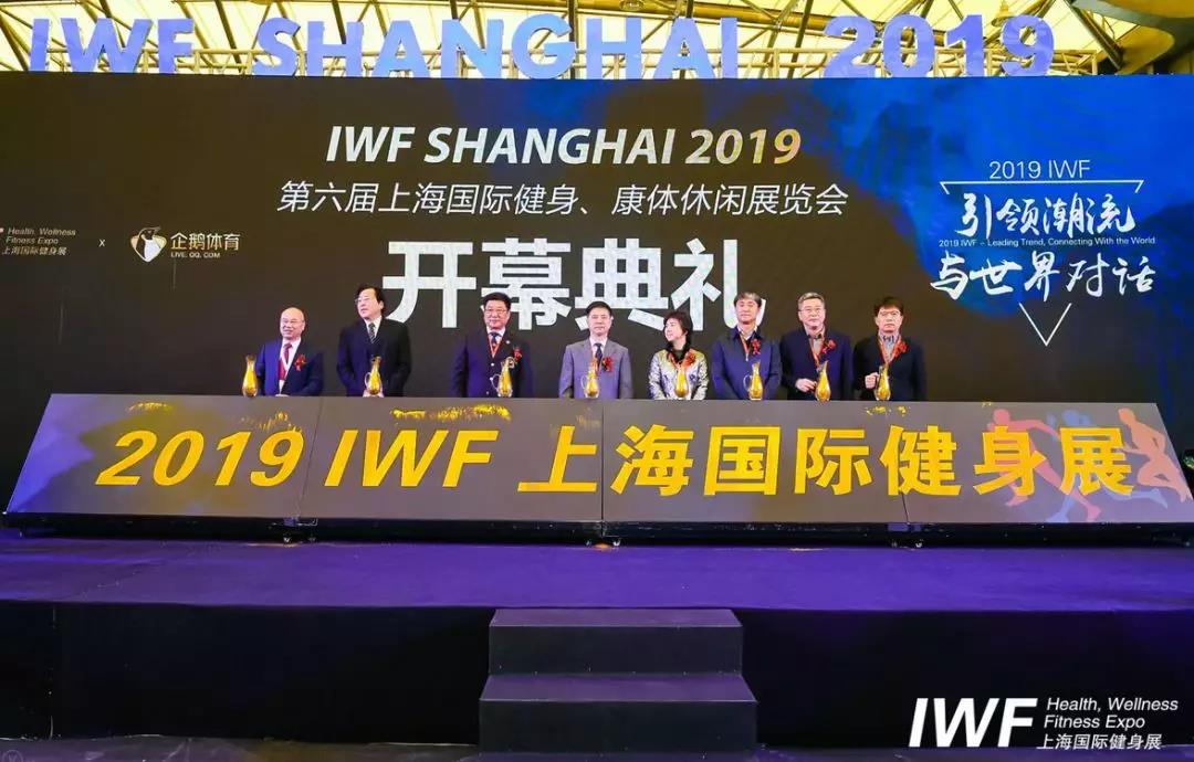 2019 IWF SHANGHAI Fitness Expo Leading Trend, Connecting With the