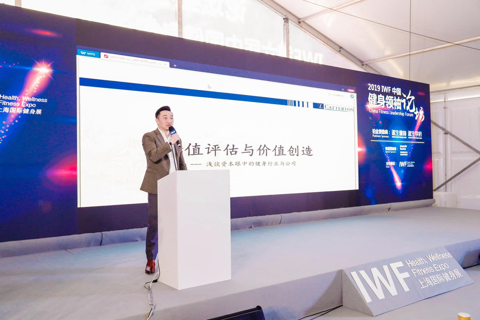 LV&MHåºéäºå¤ªè¿è¥æ»çFrank Zhao