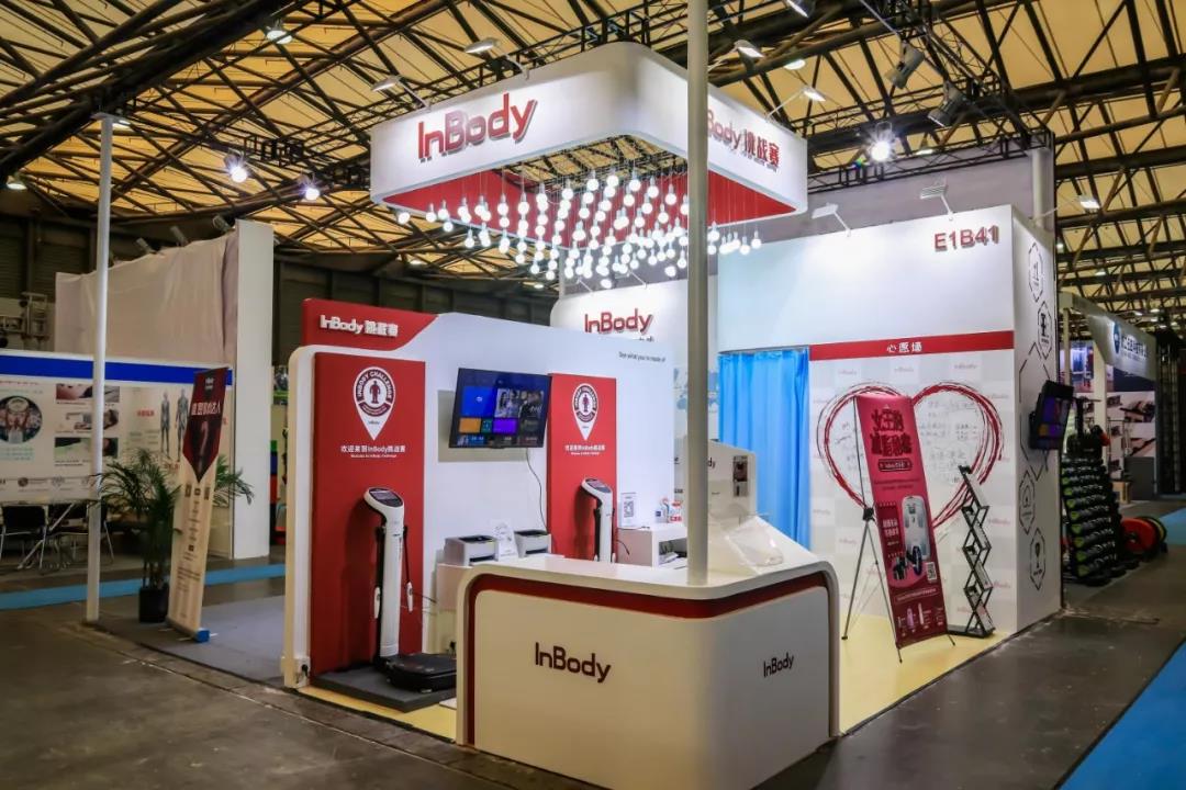 IWF SHANGHAI Fitness Expo