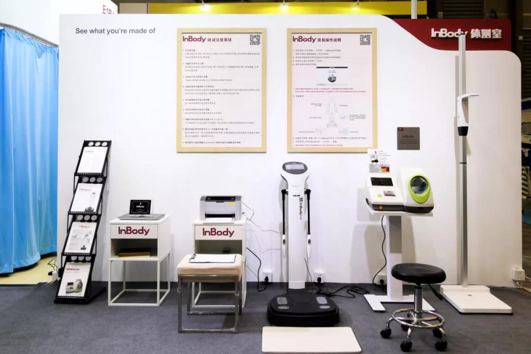 IWF SHANGHAI Fitness Expo