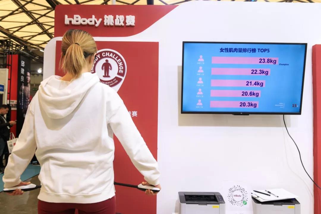 IWF SHANGHAI Fitness Expo