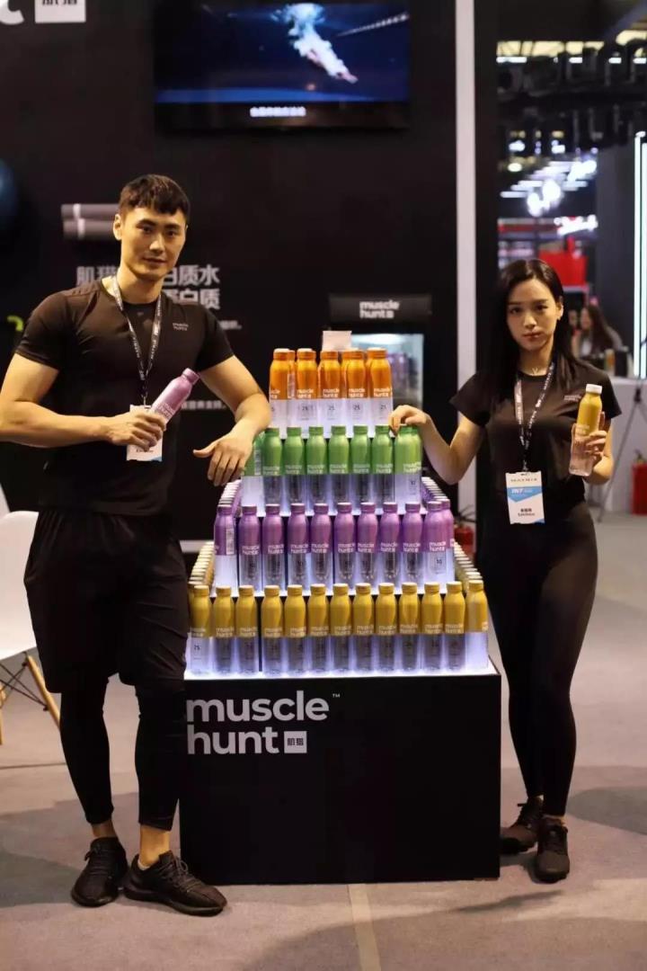 IWF SHANGHAI Fitness Expo