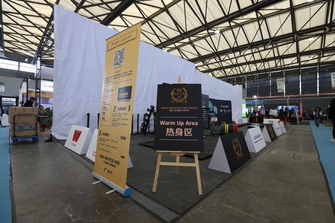 IWF SHANGHAI Fitness Expo