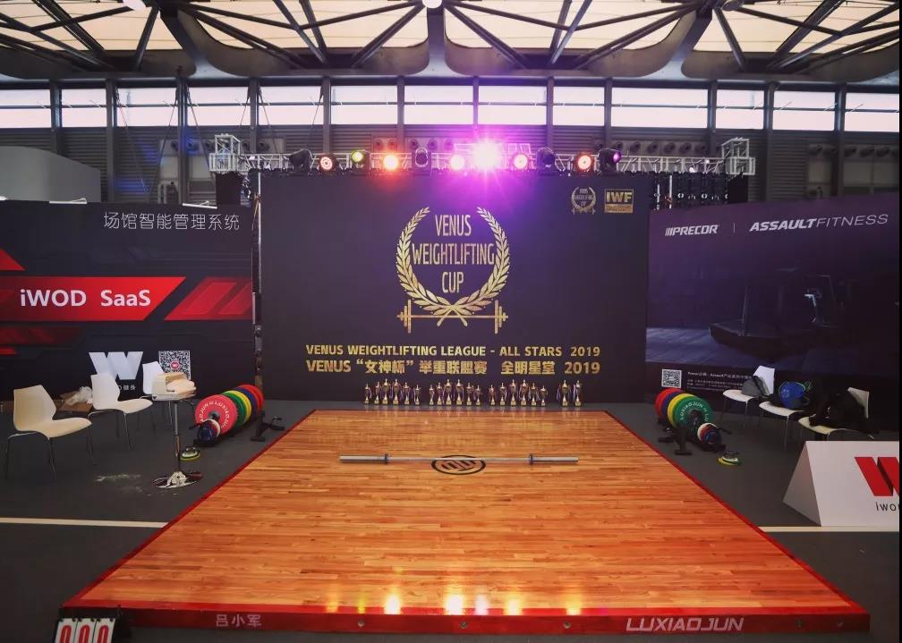 IWF SHANGHAI Fitness Expo