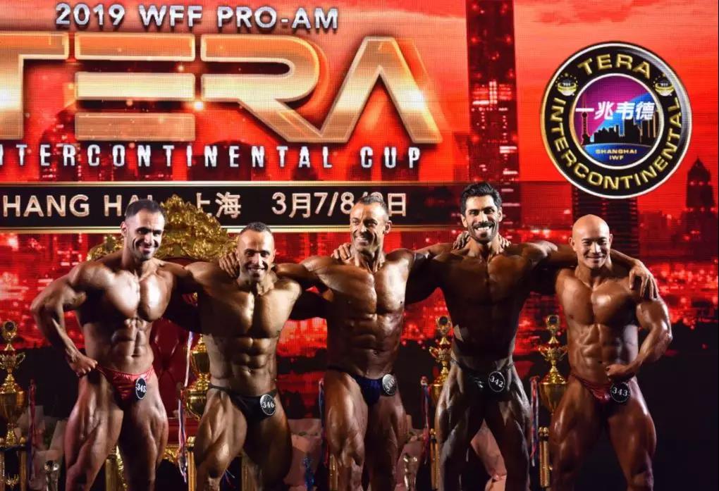 IWF SHANGHAI Fitness Expo