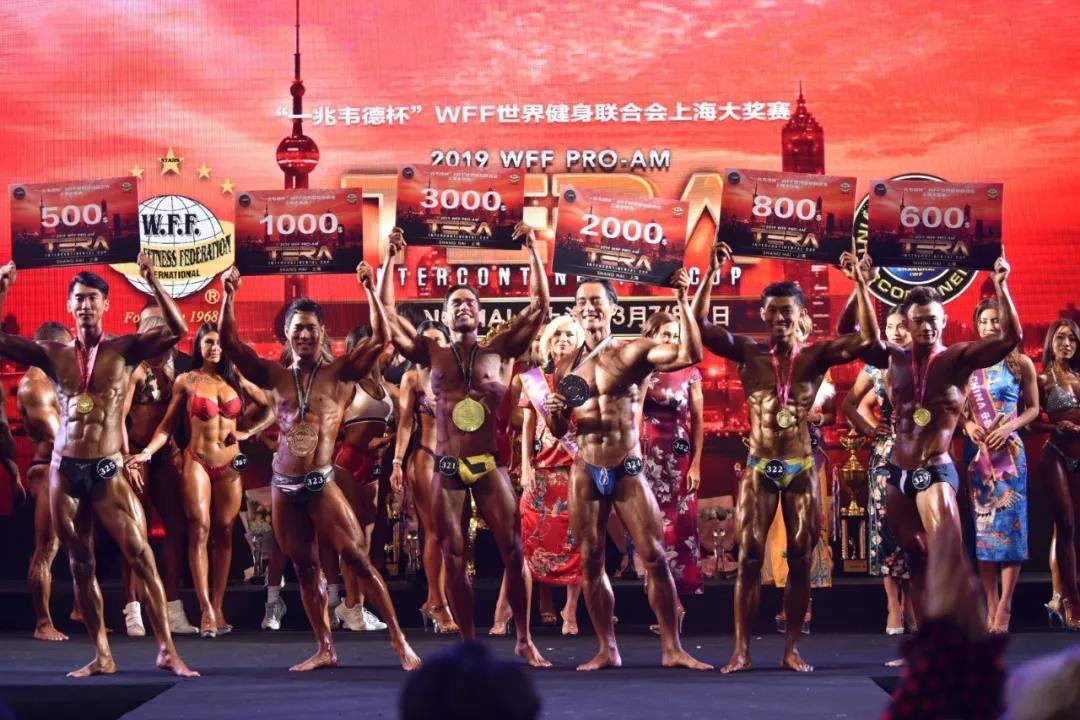 IWF SHANGHAI Fitness Expo