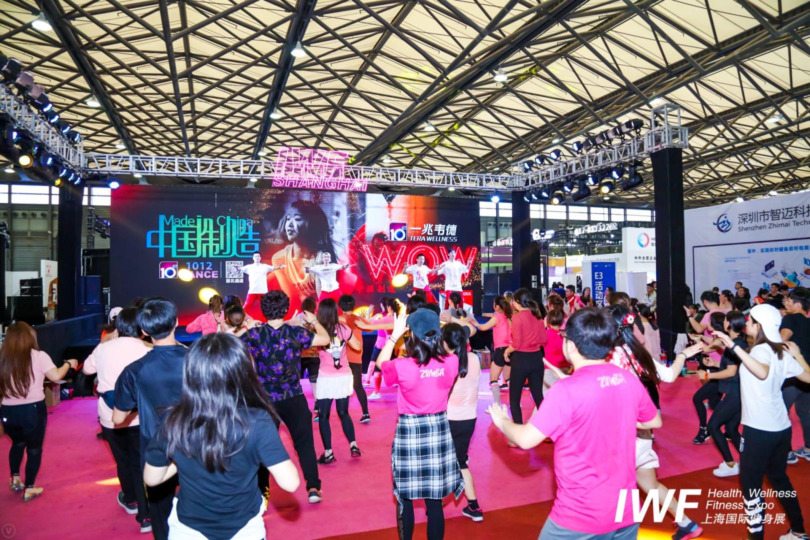 IWF SHANGHAI Fitness Expo