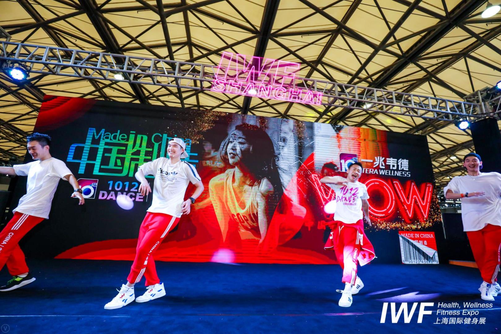 IWF SHANGHAI Fitness Expo