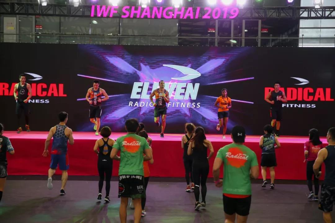IWF SHANGHAI Fitness Expo