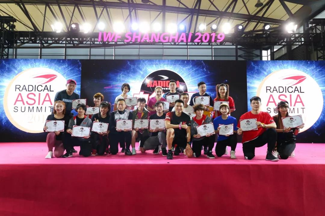 IWF SHANGHAI Fitness Expo