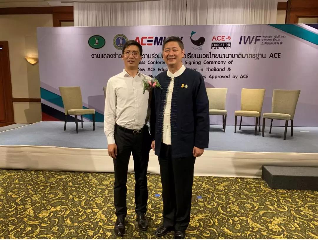 IWF SHANGHAI Fitness Expo