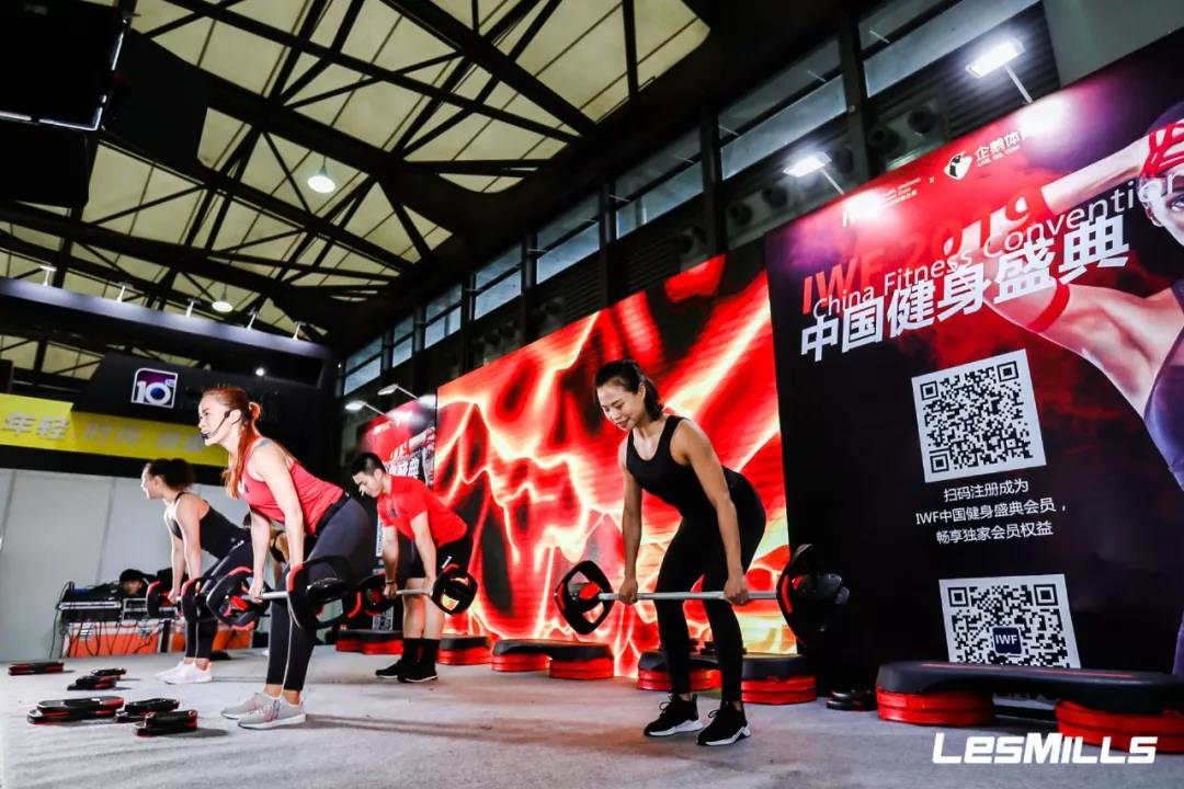 IWF SHANGHAI Fitness Expo