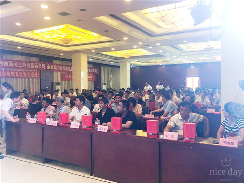 ä¼è®®ä¸­.jpg