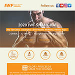IWF SHANGHAI Fitness Convention