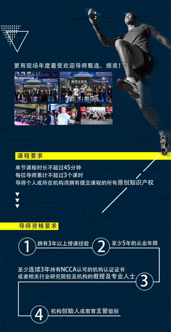 å¥èº«çå¸