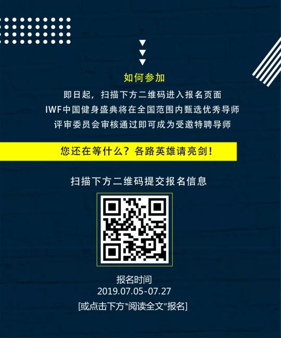 ä¸­å½å¥èº«çå¸