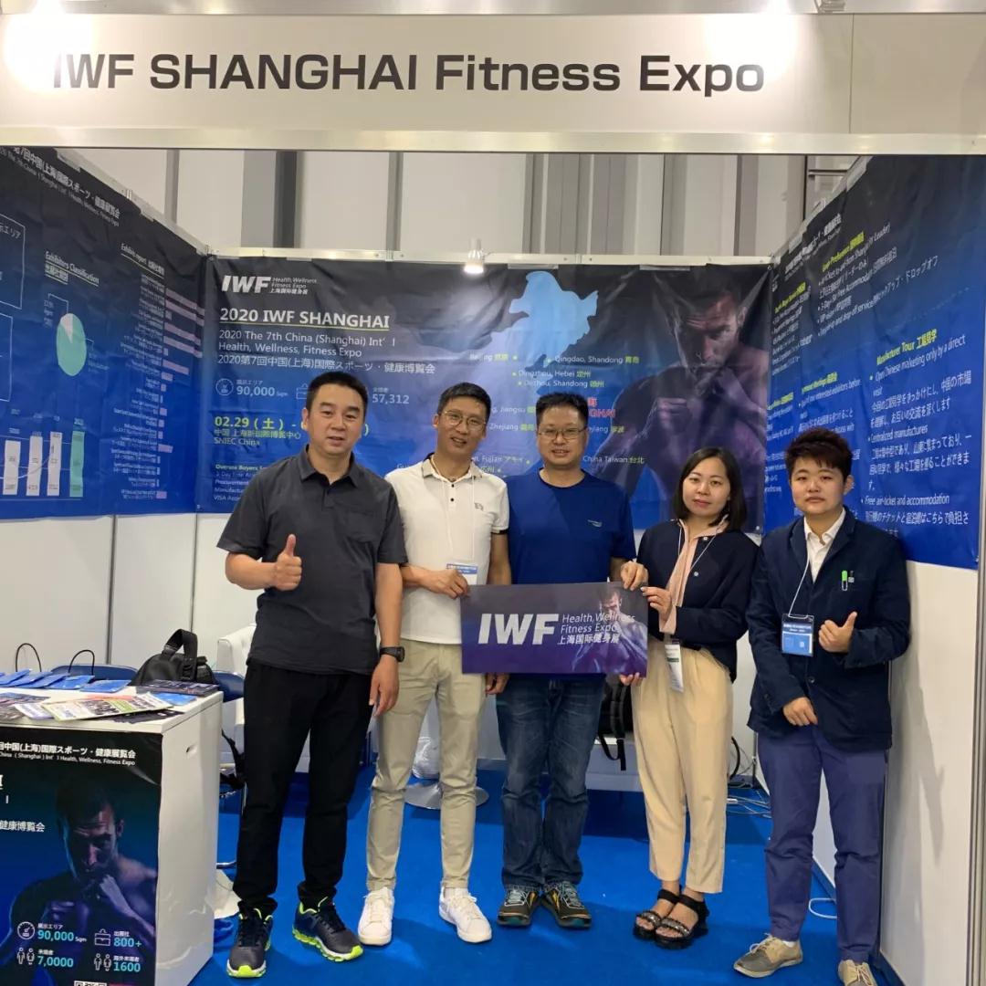 IWF