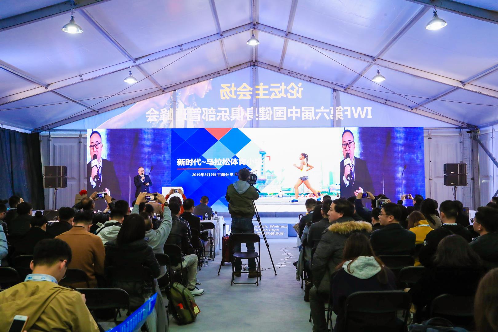 IWFå½éå¥èº«å±