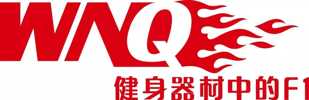 IWFå½éå¥èº«å±
