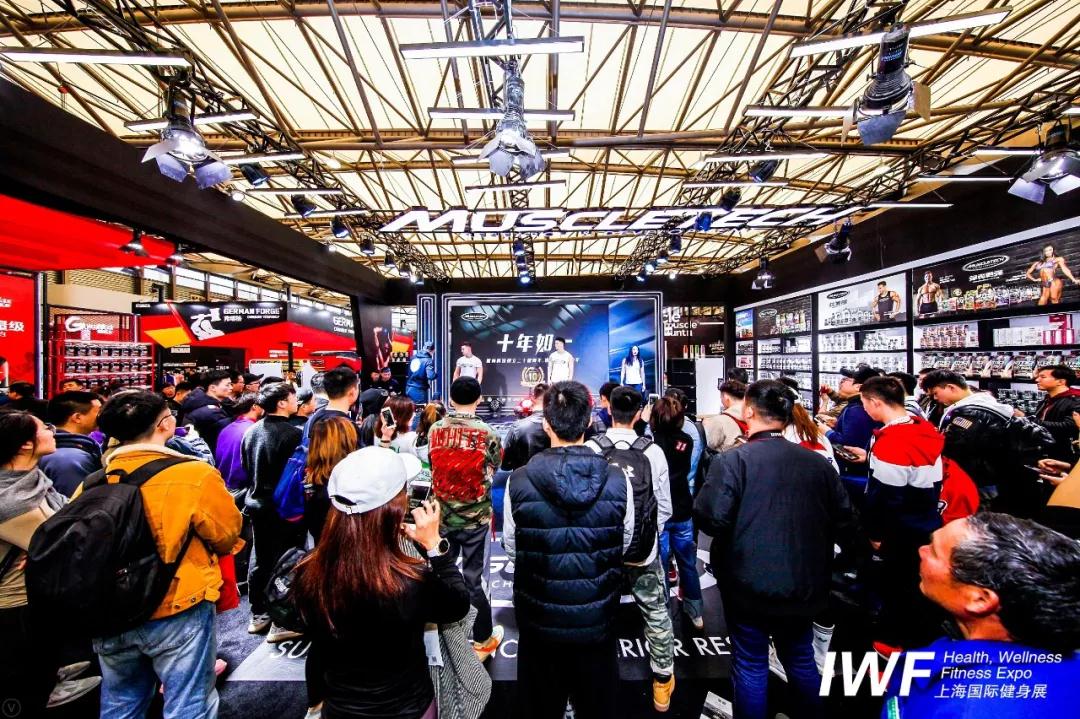 IWFå½éå¥èº«å±