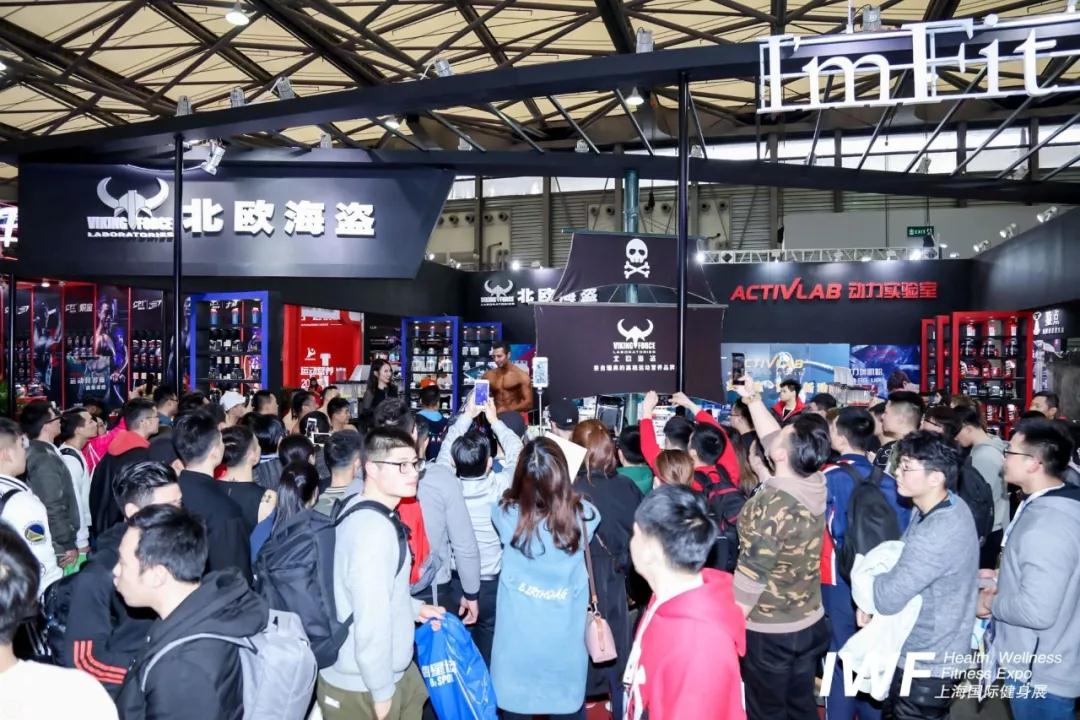 IWFå½éå¥èº«å±