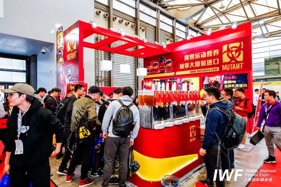 IWFå½éå¥èº«å±
