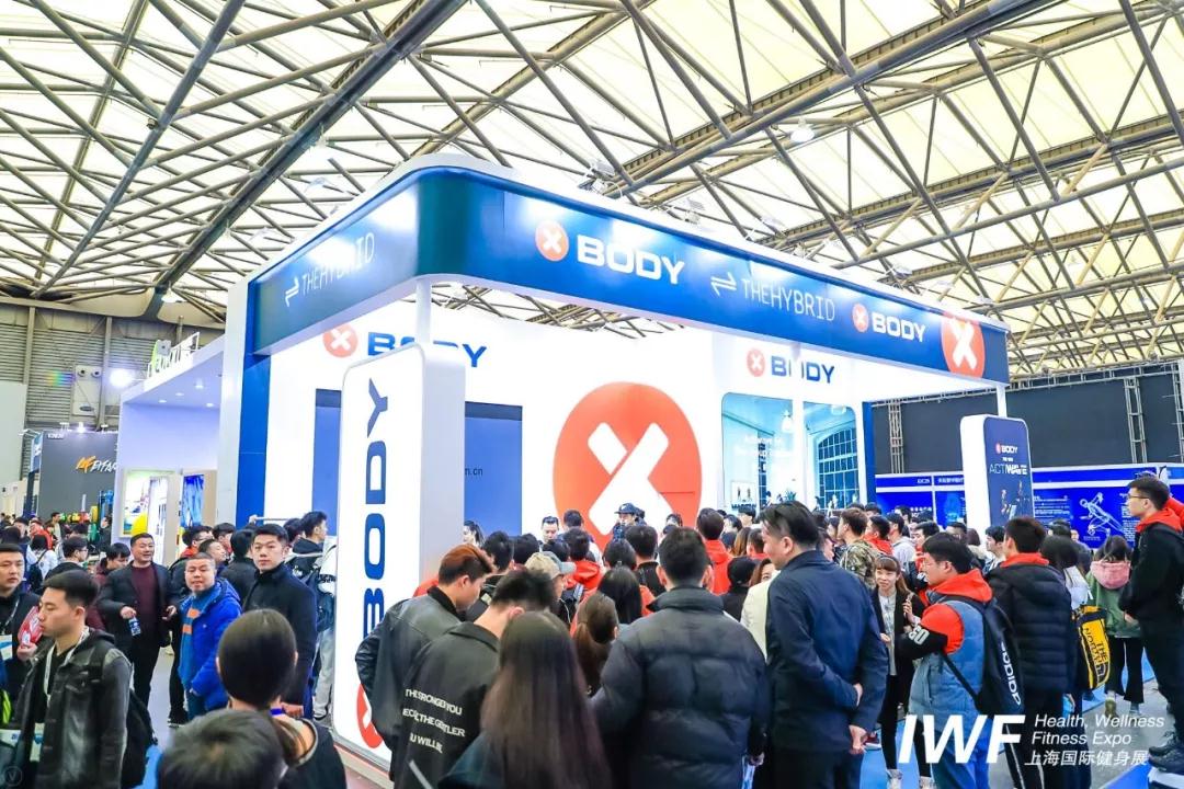 IWFå½éå¥èº«å±