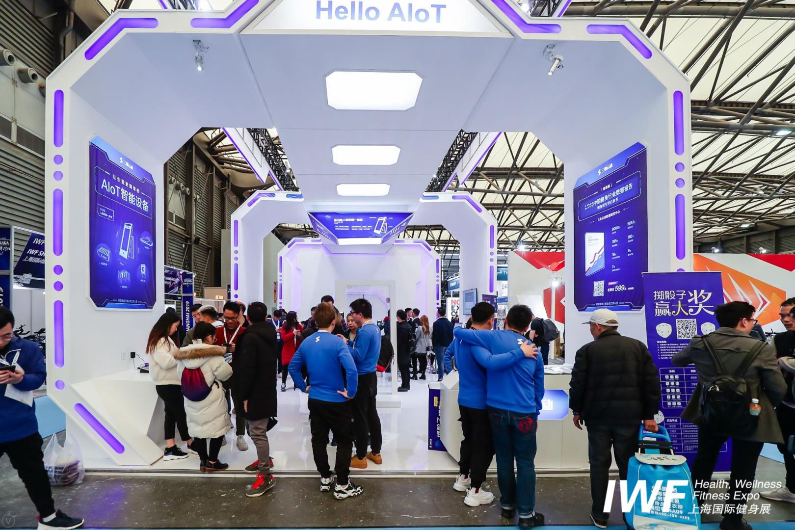 IWFå½éå¥èº«å±
