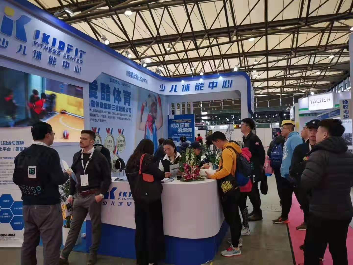 IWFå½éå¥èº«å±
