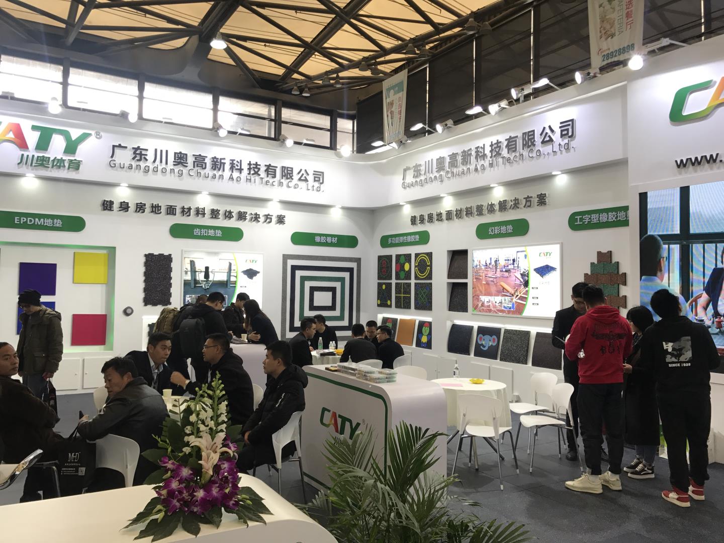 IWFå½éå¥èº«å±