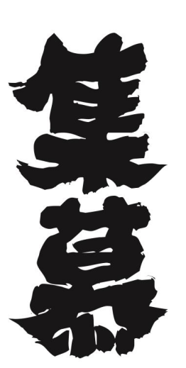 8-logo.png