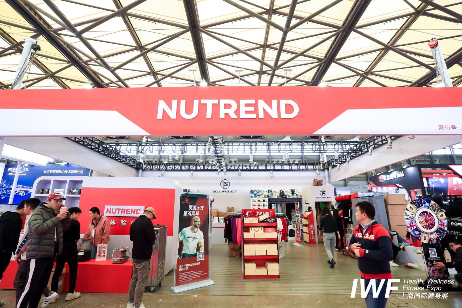 IWFå½éå¥èº«å±