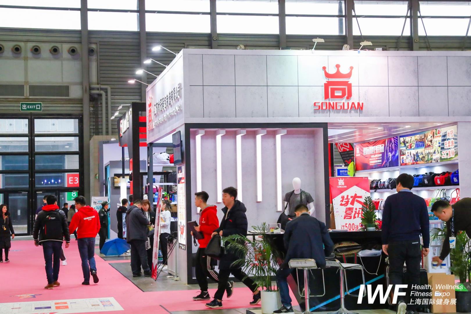 IWFå½éå¥èº«å±