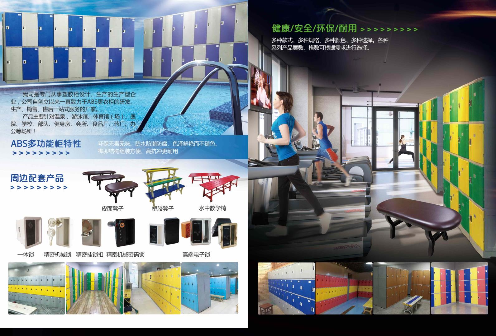 IWFå½éå¥èº«å±
