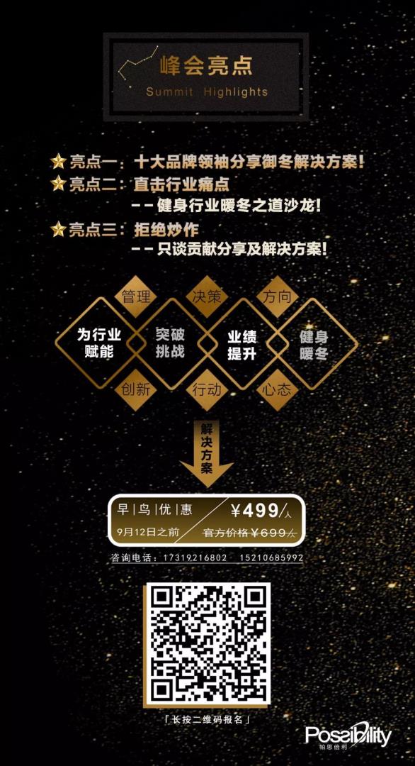 å¾®ä¿¡å¾ç_20190909101244.jpg