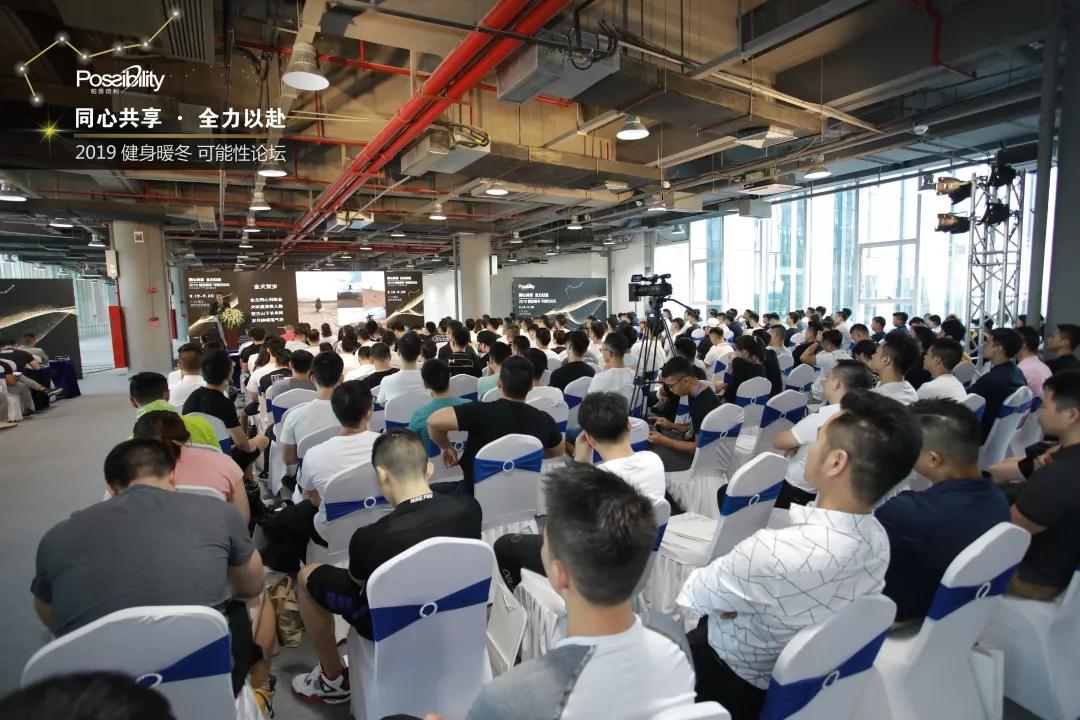 IWFå½éå¥èº«å±