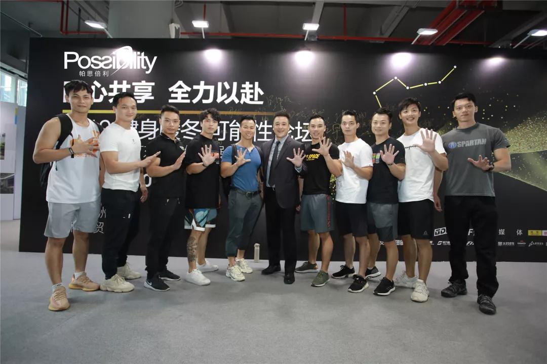 IWFå½éå¥èº«å±