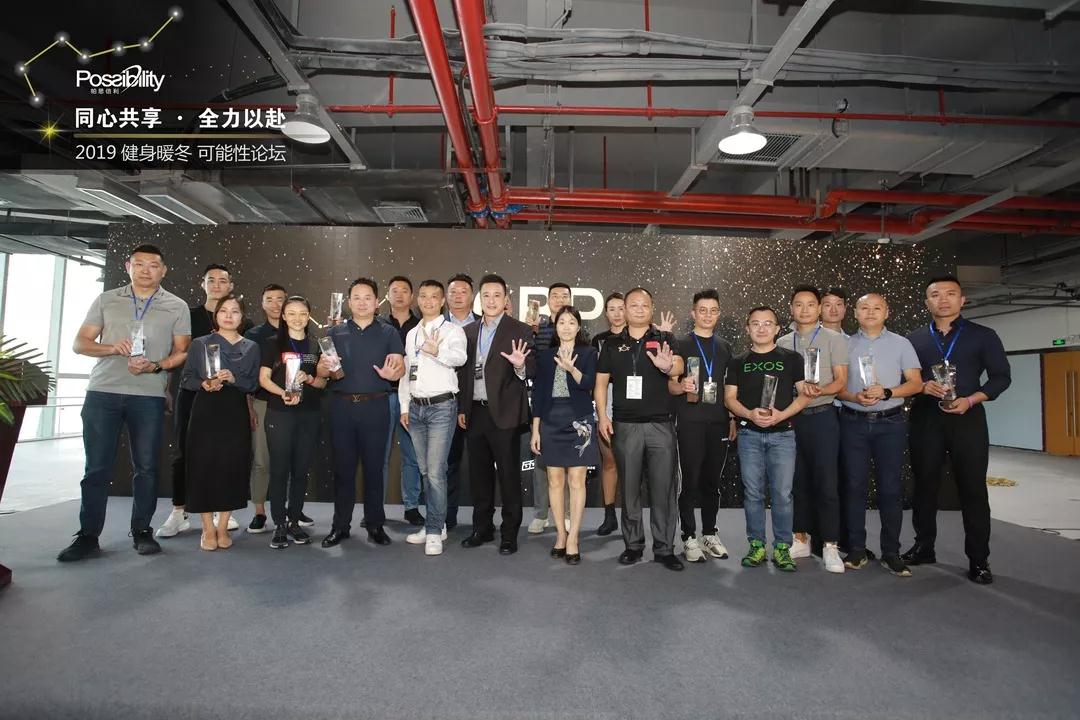 IWFå½éå¥èº«å±