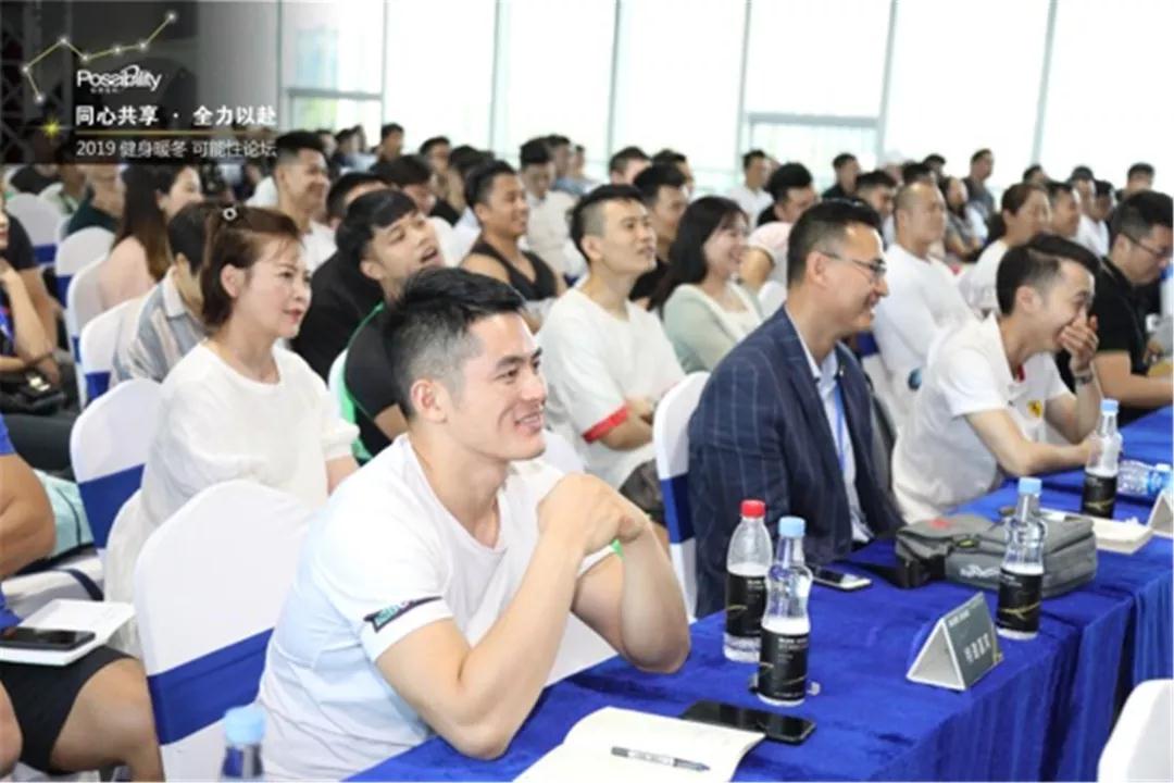 IWFå½éå¥èº«å±