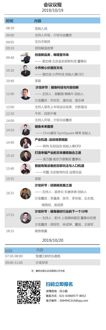å¾®ä¿¡å¾ç_20190925174930.jpg