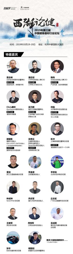 å¾®ä¿¡å¾ç_20190925174922 (1) (2).jpg