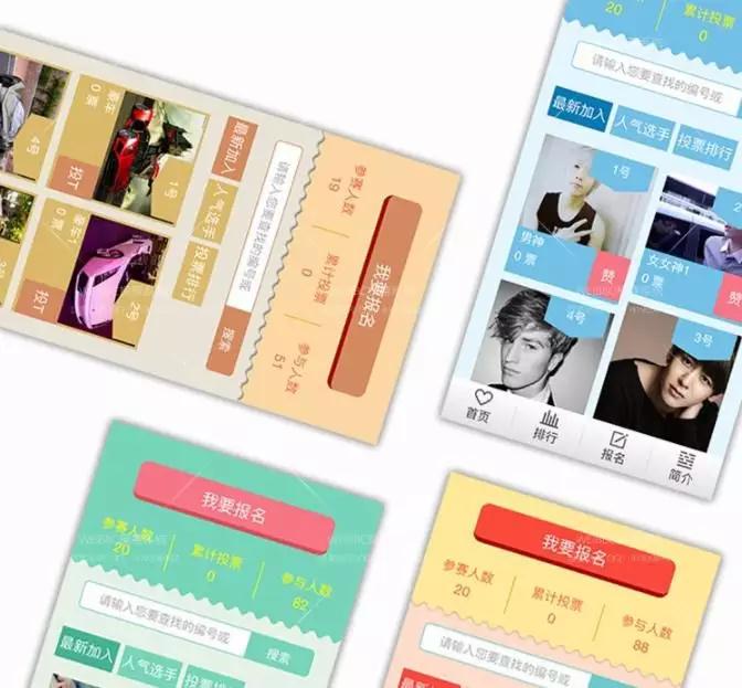 IWFå½éå¥èº«å±