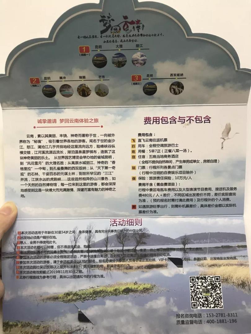 å¾®ä¿¡å¾ç_20190929091736.jpg