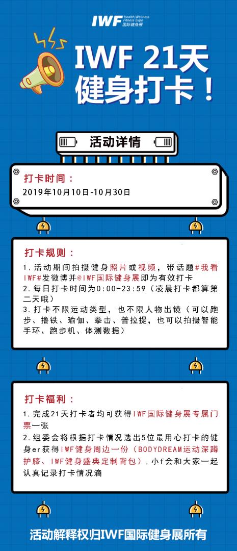 å¾®ä¿¡å¾ç_20191010111417.jpg