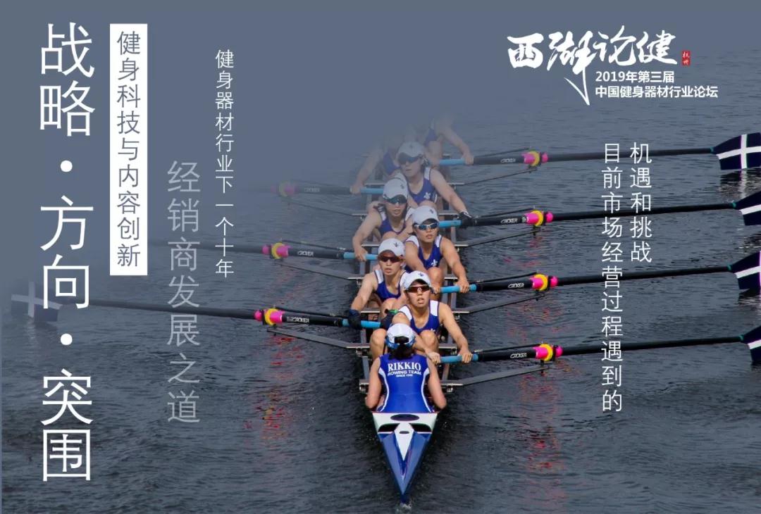 IWFå½éå¥èº«å±