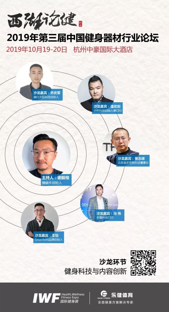 å¾®ä¿¡å¾ç_20191016093644.jpg