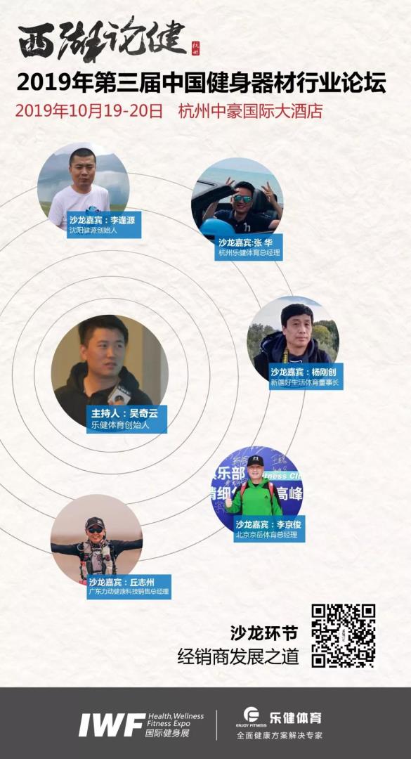 å¾®ä¿¡å¾ç_20191016094623.jpg