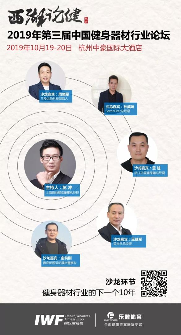 å¾®ä¿¡å¾ç_20191016094626.jpg